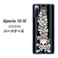 Xperia 10 III SOG04 au AG802 苺骸骨王冠蔦（黒） ハードケース 背面印刷