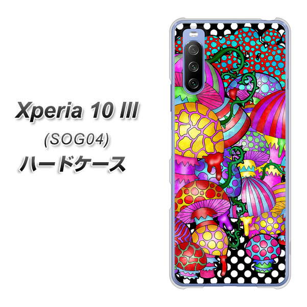 Xperia 10 III SOG04 au AG807 きのこ（黒） ハードケース 背面印刷