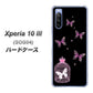 Xperia 10 III SOG04 au AG811 蝶の王冠鳥かご（黒×ピンク） ハードケース 背面印刷