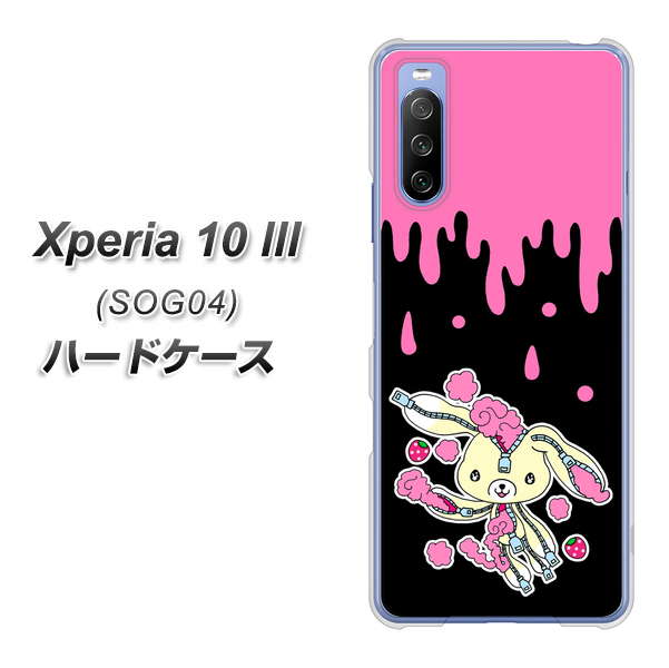 Xperia 10 III SOG04 au AG814 ジッパーうさぎのジッピョン（黒×ピンク） ハードケース 背面印刷