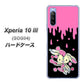 Xperia 10 III SOG04 au AG814 ジッパーうさぎのジッピョン（黒×ピンク） ハードケース 背面印刷