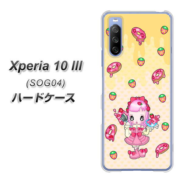 Xperia 10 III SOG04 au AG815 ストロベリードーナツ（水玉黄） ハードケース 背面印刷