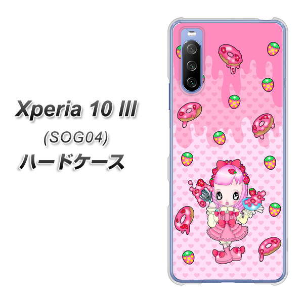 Xperia 10 III SOG04 au AG816 ストロベリードーナツ（水玉ピンク） ハードケース 背面印刷