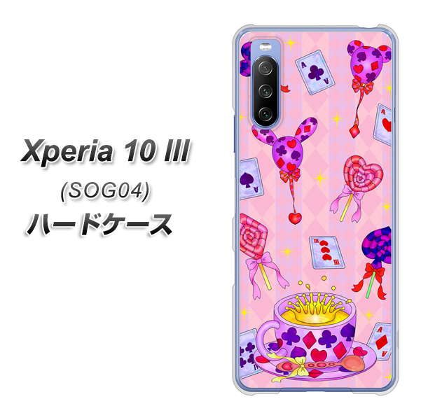 Xperia 10 III SOG04 au AG817 トランプティー（ピンク） ハードケース 背面印刷