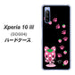 Xperia 10 III SOG04 au AG820 イチゴ猫のにゃんベリー（黒） ハードケース 背面印刷