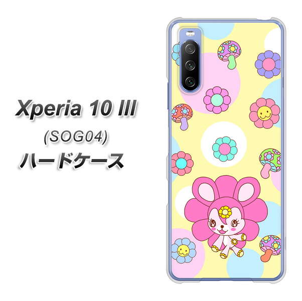 Xperia 10 III SOG04 au AG824 フラワーうさぎのフラッピョン（黄色） ハードケース 背面印刷