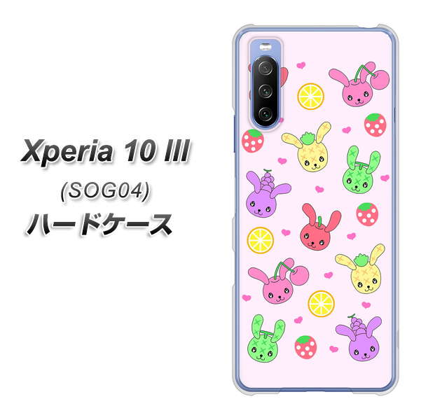 Xperia 10 III SOG04 au AG825 フルーツうさぎのブルーラビッツ（ピンク） ハードケース 背面印刷