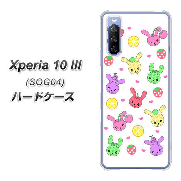 Xperia 10 III SOG04 au AG826 フルーツうさぎのブルーラビッツ（白） ハードケース 背面印刷