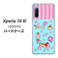 Xperia 10 III SOG04 au AG828 メリーゴーランド（水色） ハードケース 背面印刷