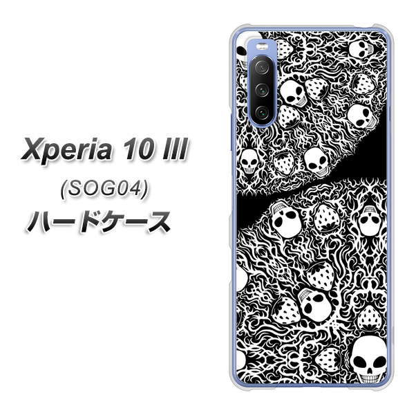 Xperia 10 III SOG04 au AG834 苺骸骨曼荼羅（黒） ハードケース 背面印刷