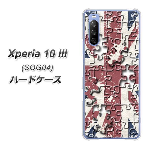 Xperia 10 III SOG04 au EK803 ユニオンジャックパズル ハードケース 背面印刷