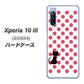 Xperia 10 III SOG04 au EK807 ネコとシンプル ピンク ハードケース 背面印刷