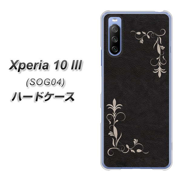 Xperia 10 III SOG04 au EK825 レザー風グラスフレーム ハードケース 背面印刷