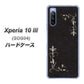 Xperia 10 III SOG04 au EK825 レザー風グラスフレーム ハードケース 背面印刷