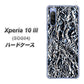 Xperia 10 III SOG04 au EK835 スタイリッシュアルミシルバー ハードケース 背面印刷