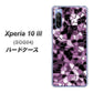 Xperia 10 III SOG04 au EK837 テクニカルミラーパープル ハードケース 背面印刷