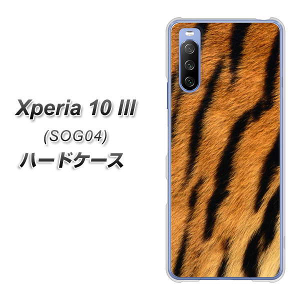 Xperia 10 III SOG04 au EK847 虎柄 ハードケース 背面印刷