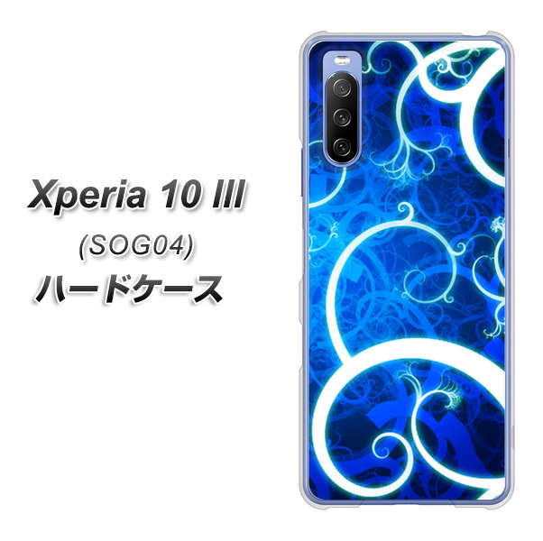 Xperia 10 III SOG04 au EK850 神秘の草 ハードケース 背面印刷