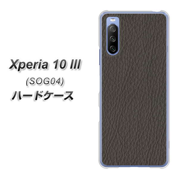 Xperia 10 III SOG04 au EK851 レザー風グレー ハードケース 背面印刷