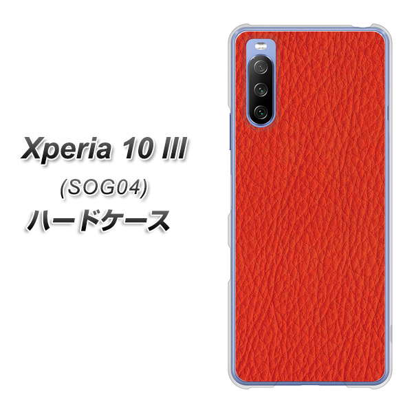 Xperia 10 III SOG04 au EK852 レザー風レッド ハードケース 背面印刷