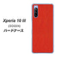 Xperia 10 III SOG04 au EK852 レザー風レッド ハードケース 背面印刷