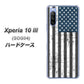 Xperia 10 III SOG04 au EK864 アメリカンフラッグビンテージ ハードケース 背面印刷