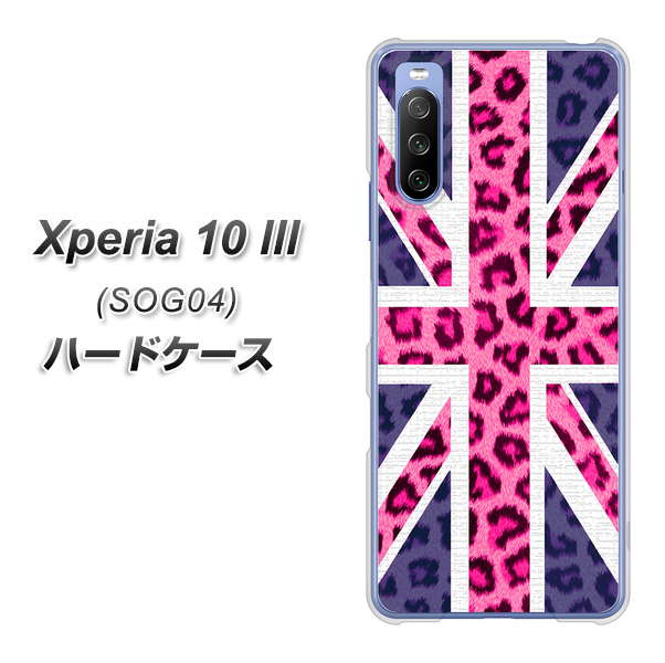 Xperia 10 III SOG04 au EK893 ユニオンジャックヒョウ ハードケース 背面印刷
