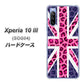 Xperia 10 III SOG04 au EK893 ユニオンジャックヒョウ ハードケース 背面印刷