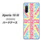 Xperia 10 III SOG04 au EK895 ユニオンジャックパステルフラワー ハードケース 背面印刷