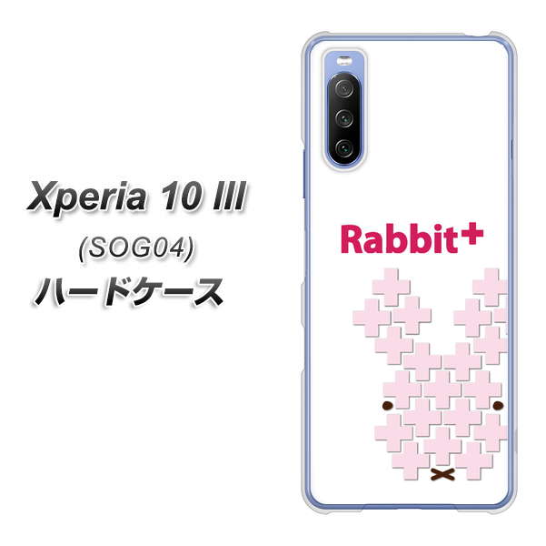 Xperia 10 III SOG04 au IA802 Rabbit＋ ハードケース 背面印刷