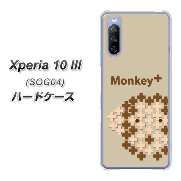 Xperia 10 III SOG04 au IA803 Monkey＋ ハードケース 背面印刷