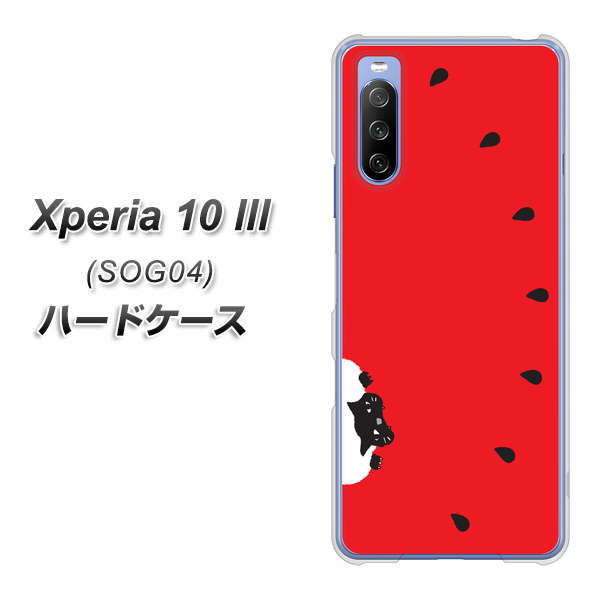 Xperia 10 III SOG04 au IA812 すいかをかじるネコ ハードケース 背面印刷