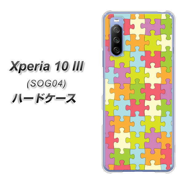 Xperia 10 III SOG04 au IB902 ジグソーパズル_カラフル ハードケース 背面印刷