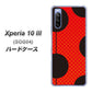 Xperia 10 III SOG04 au IB906 てんとうむしのシンプル ハードケース 背面印刷