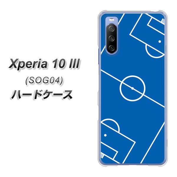 Xperia 10 III SOG04 au IB922 SOCCER_ピッチ ハードケース 背面印刷