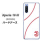 Xperia 10 III SOG04 au IB923 baseball_ボール ハードケース 背面印刷