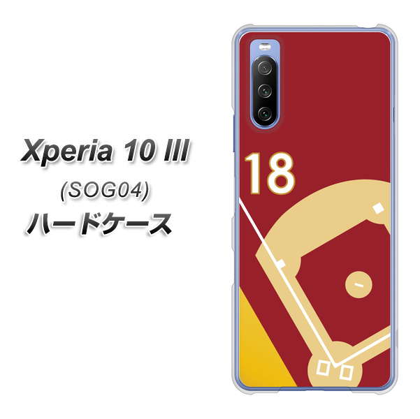 Xperia 10 III SOG04 au IB924 baseball_グラウンド ハードケース 背面印刷