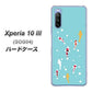 Xperia 10 III SOG04 au KG800 コイの遊泳 ハードケース 背面印刷