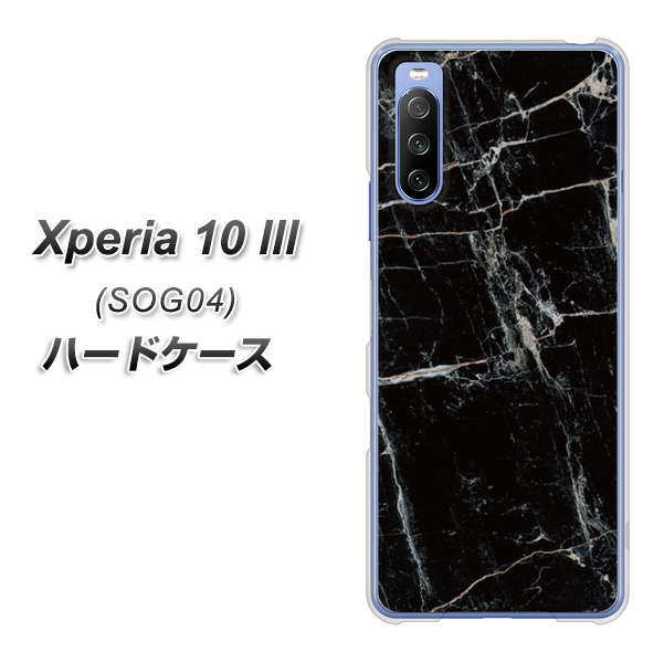 Xperia 10 III SOG04 au KM867 大理石BK ハードケース 背面印刷