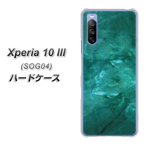 Xperia 10 III SOG04 au KM869 大理石GR ハードケース 背面印刷