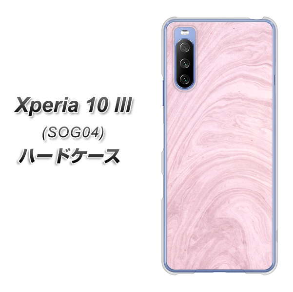 Xperia 10 III SOG04 au KM873 大理石ラベンダー ハードケース 背面印刷