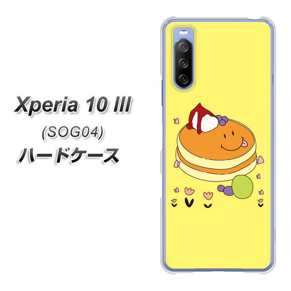 Xperia 10 III SOG04 au MA901 パンケーキ ハードケース 背面印刷