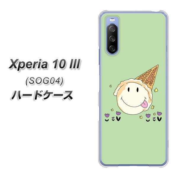 Xperia 10 III SOG04 au MA902 アイスクリーム ハードケース 背面印刷
