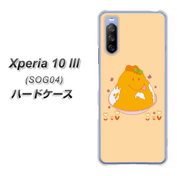 Xperia 10 III SOG04 au MA904 台湾風かき氷 ハードケース 背面印刷