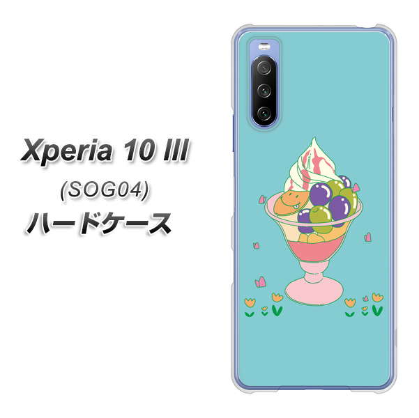 Xperia 10 III SOG04 au MA905 マスカットパフェ ハードケース 背面印刷