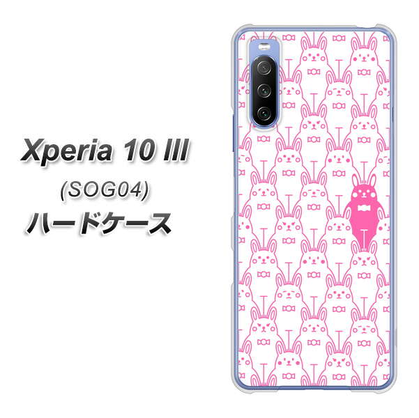 Xperia 10 III SOG04 au MA914 パターン ウサギ ハードケース 背面印刷