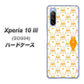 Xperia 10 III SOG04 au MA915 パターン ネコ ハードケース 背面印刷