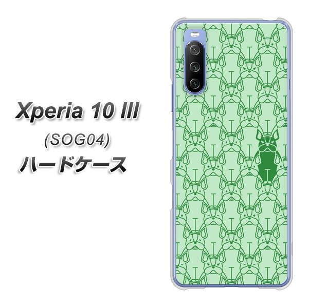 Xperia 10 III SOG04 au MA916 パターン ドッグ ハードケース 背面印刷