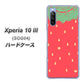 Xperia 10 III SOG04 au MI800 strawberry ストロベリー ハードケース 背面印刷