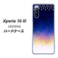Xperia 10 III SOG04 au MI803 冬の夜空 ハードケース 背面印刷